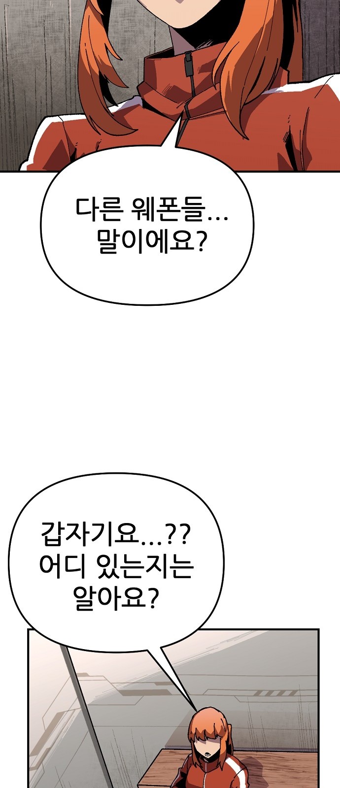 66 페이지