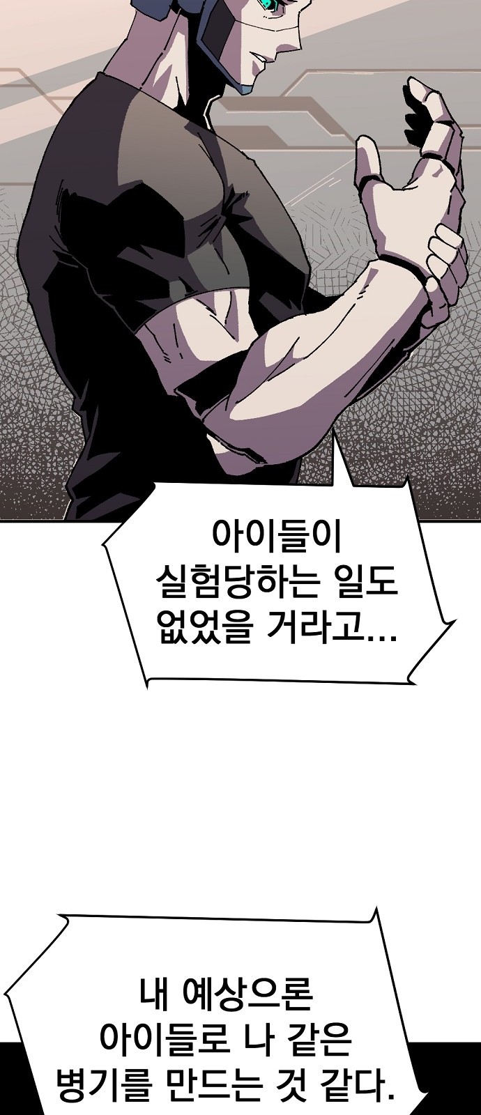 68 페이지