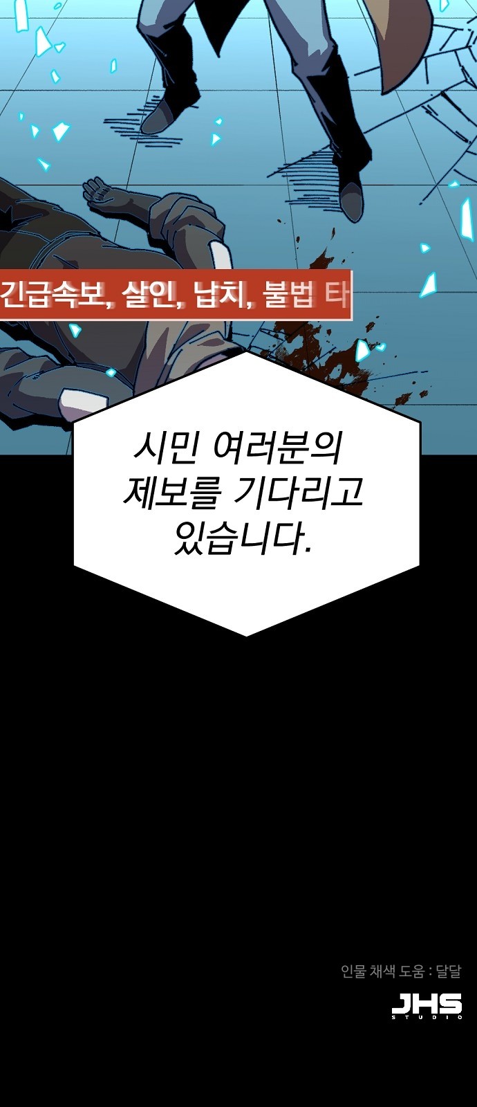 80 페이지