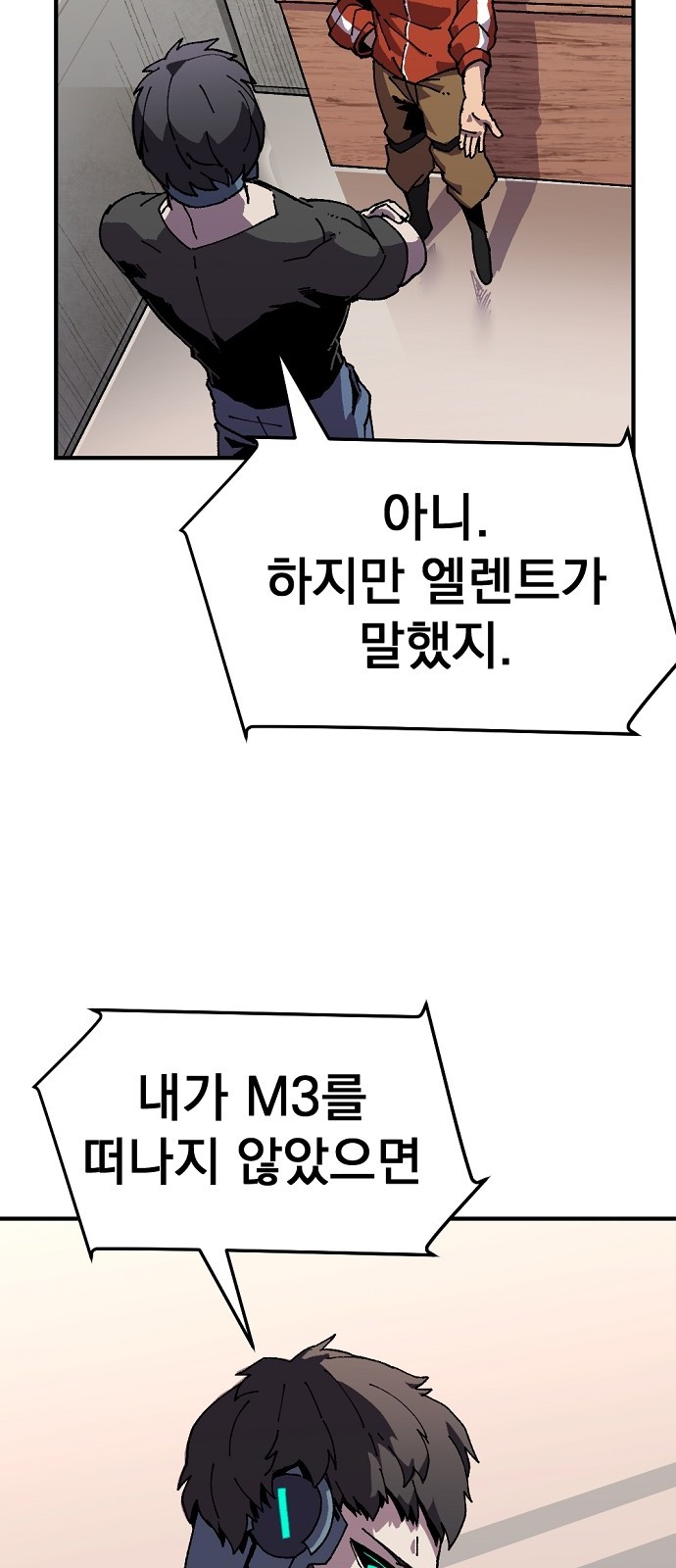 67 페이지