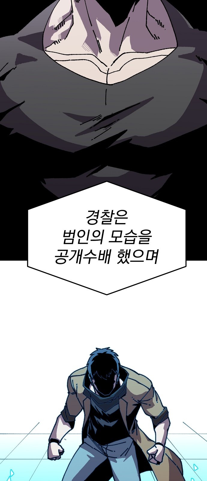 79 페이지