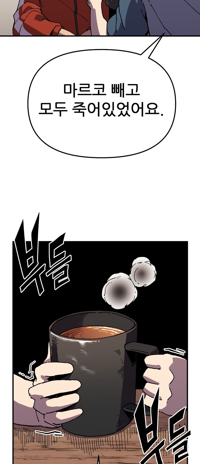52 페이지
