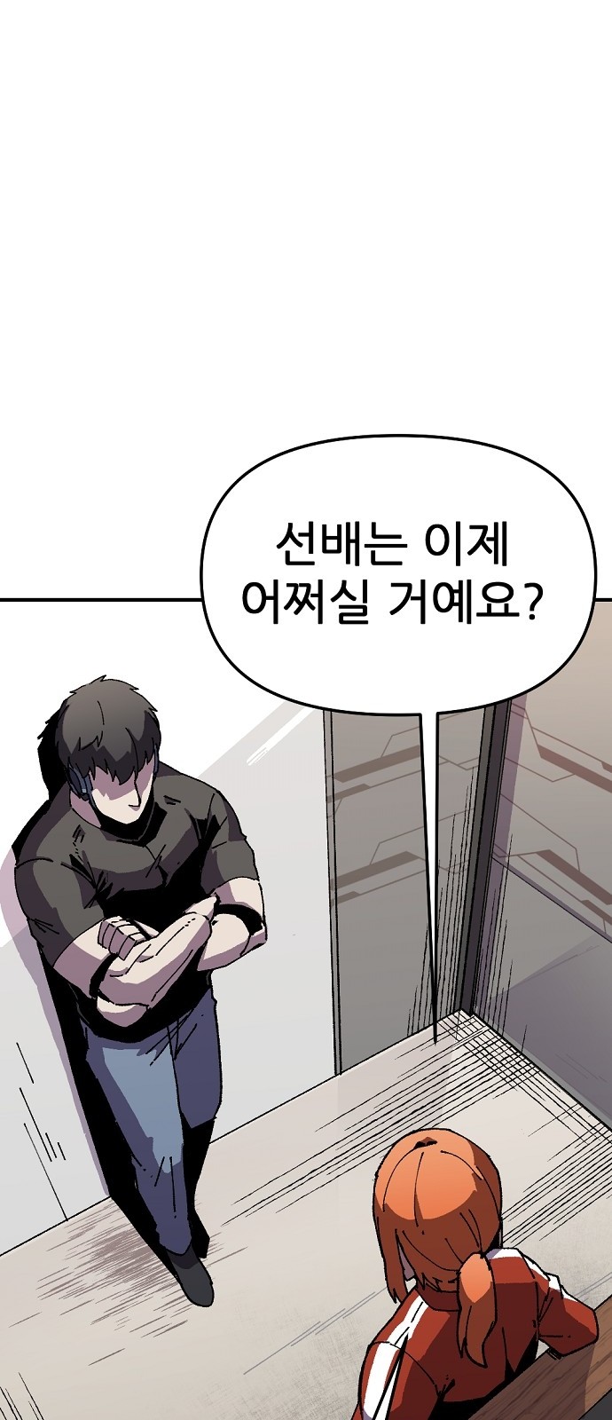 59 페이지