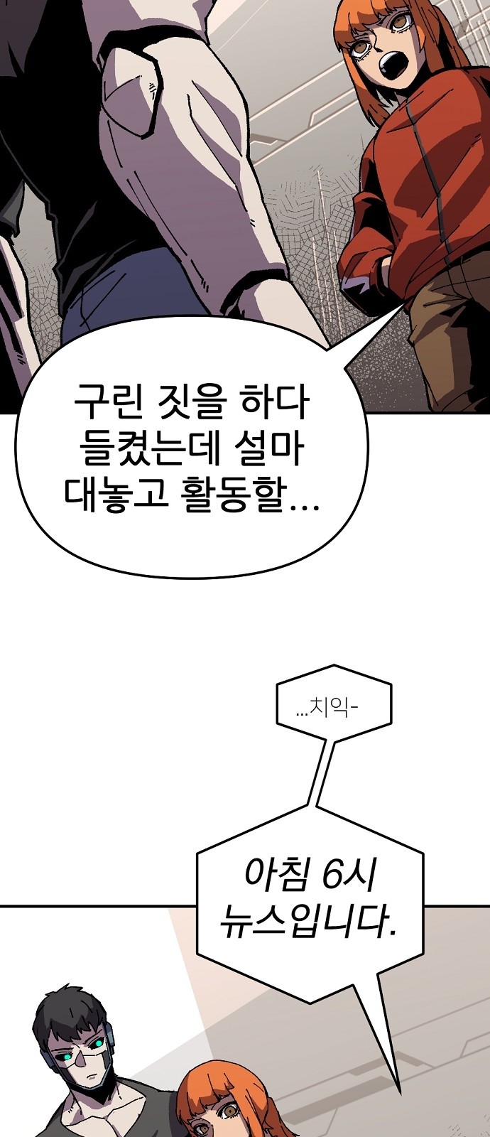 72 페이지
