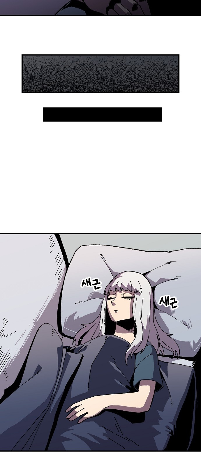 58 페이지