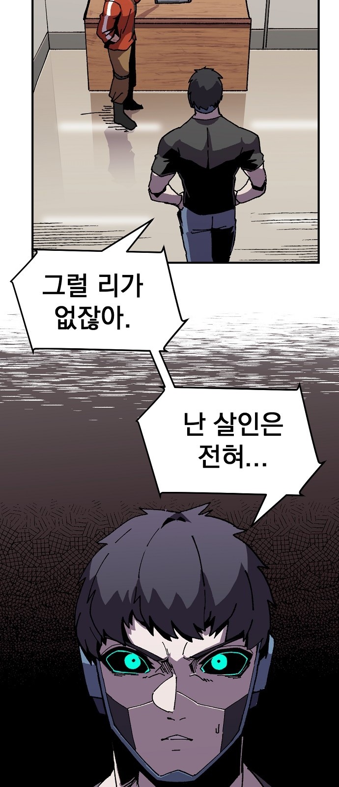 78 페이지
