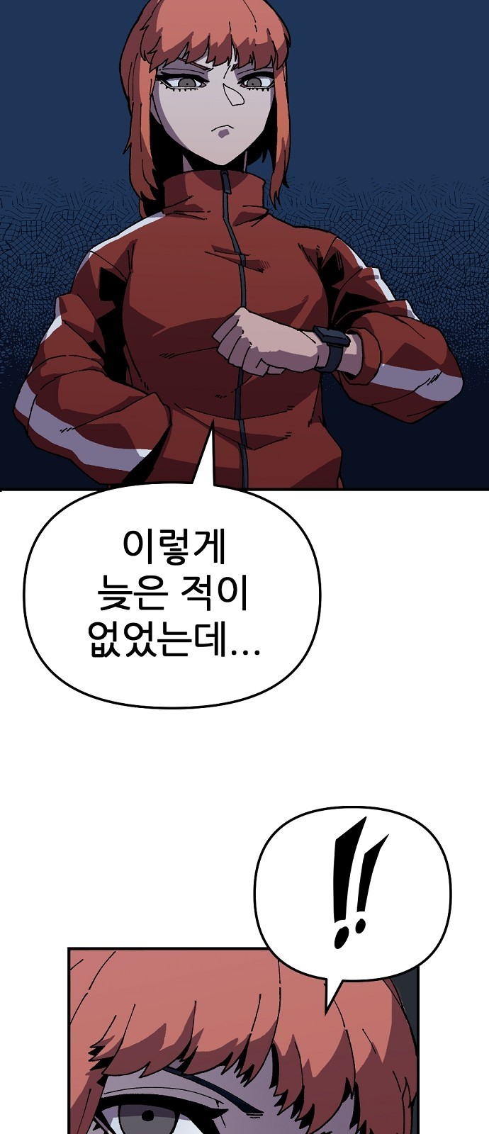 24 페이지