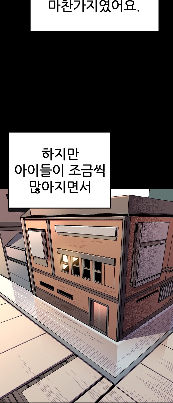 36 페이지