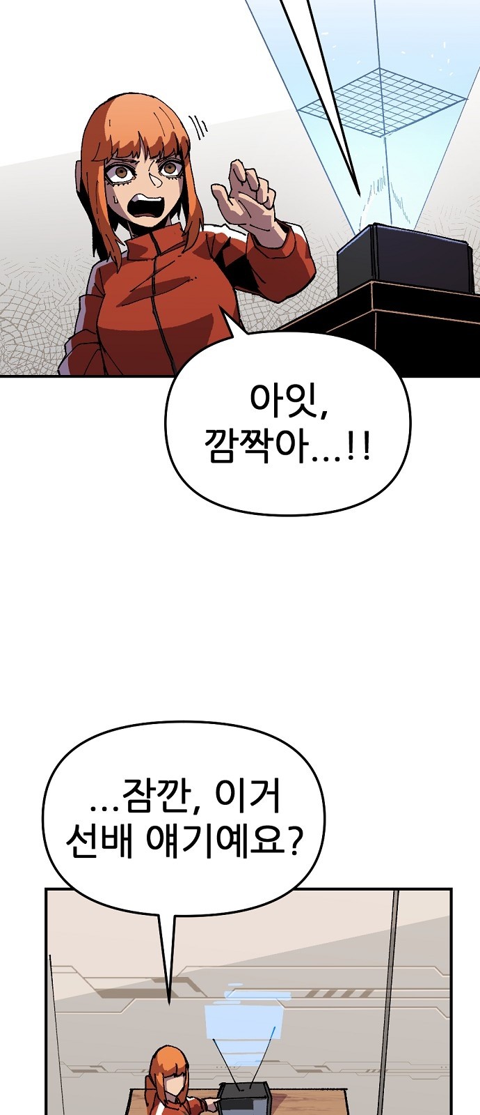 77 페이지