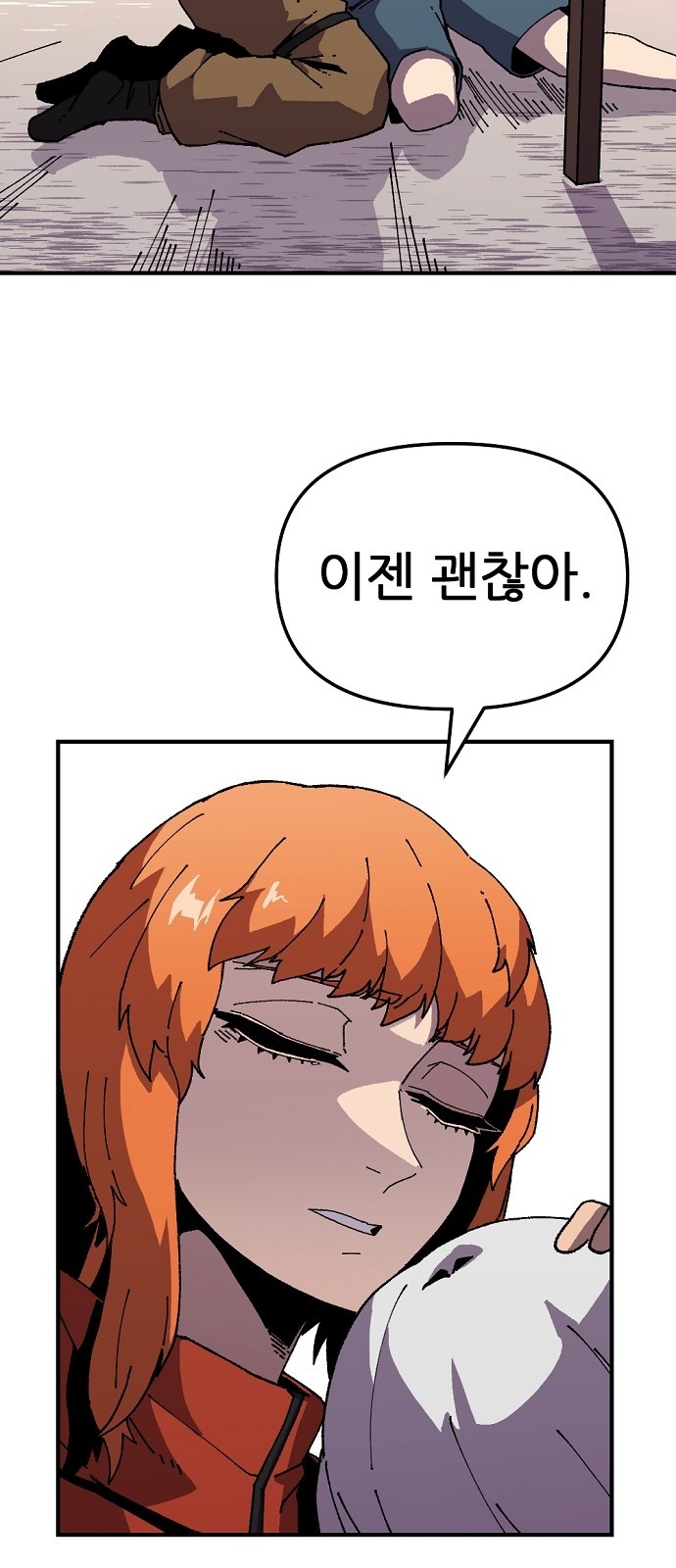 56 페이지