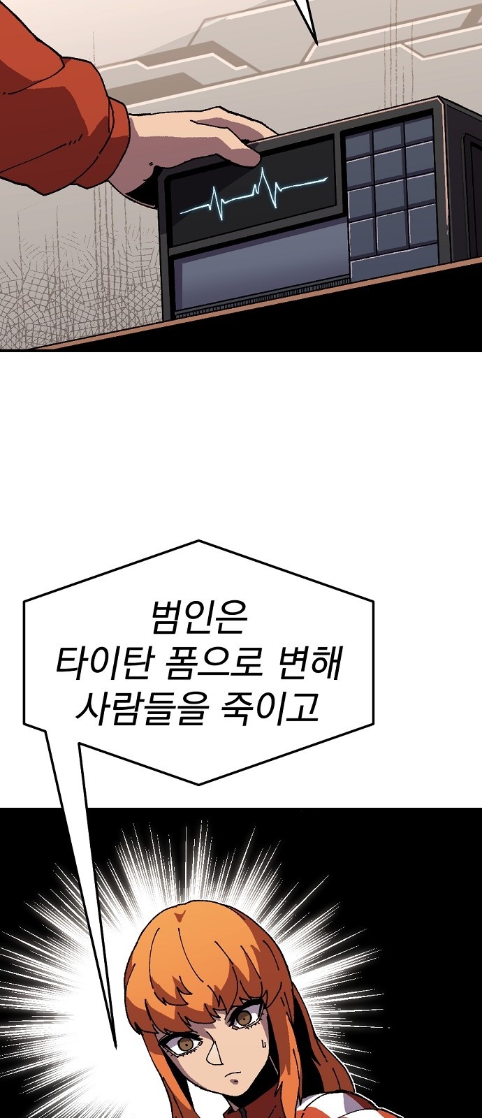 75 페이지