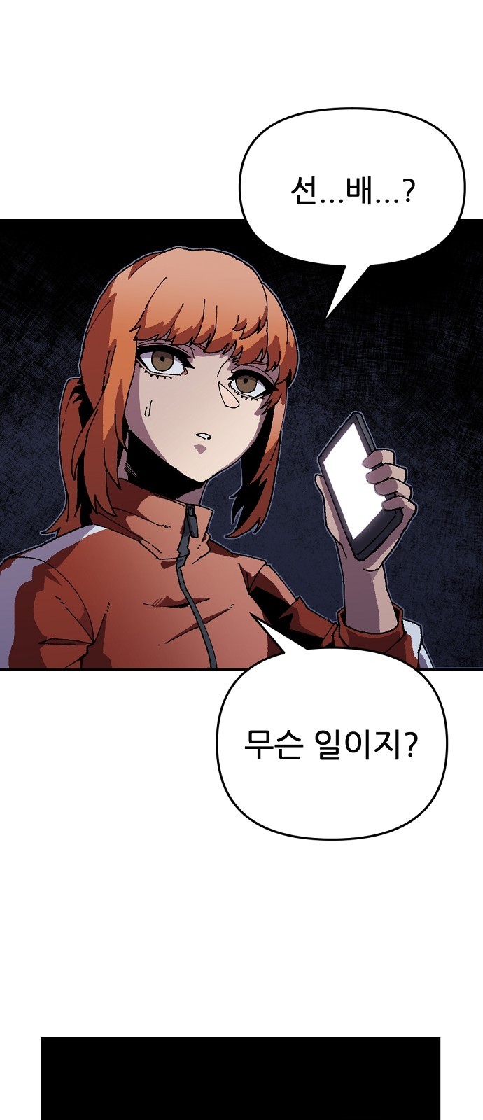 28 페이지