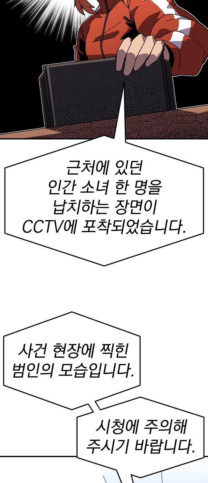 76 페이지