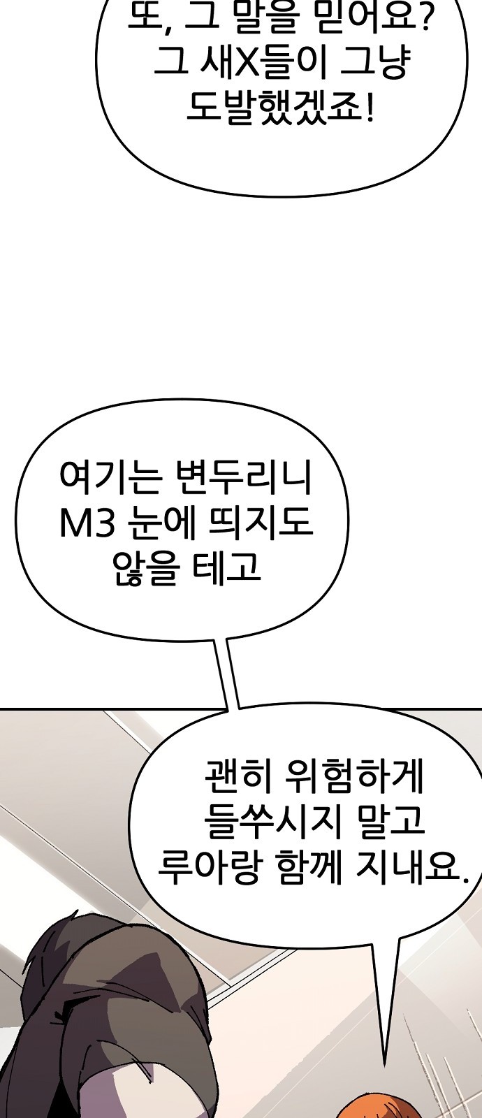 71 페이지