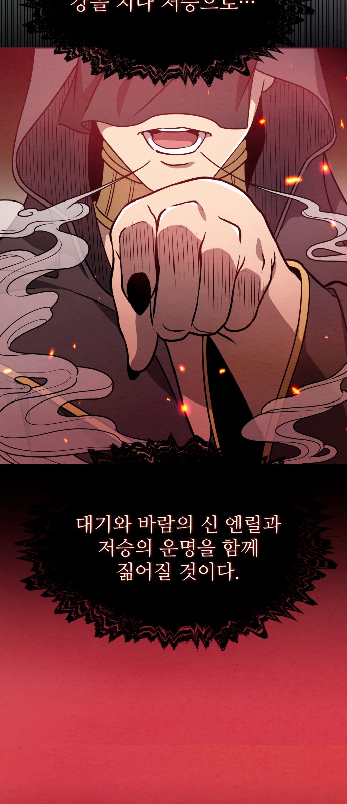 25 페이지