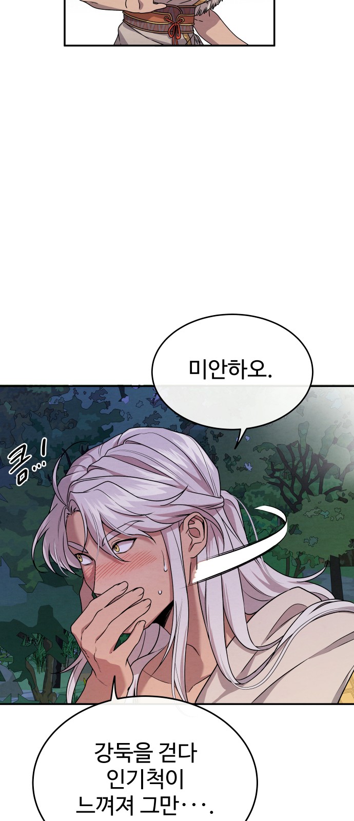 51 페이지
