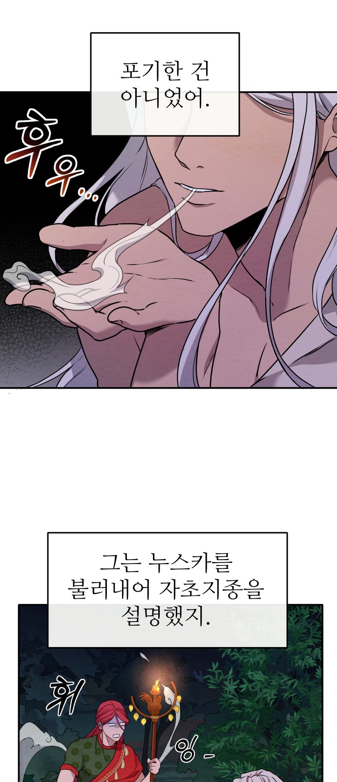 57 페이지