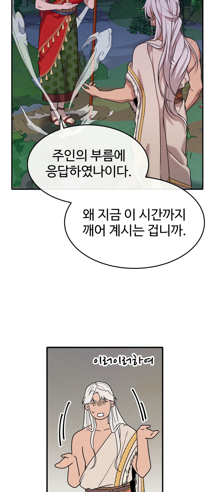 58 페이지