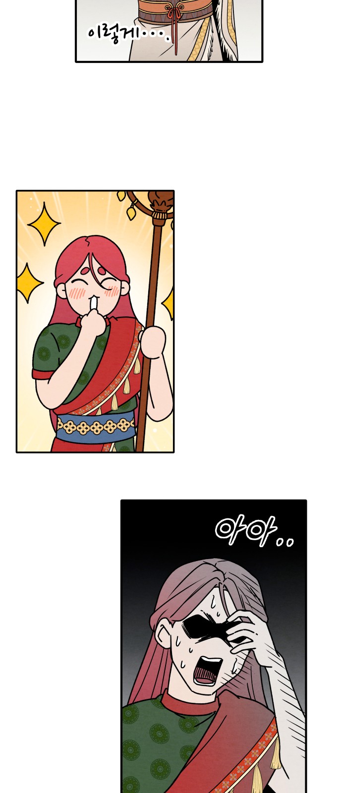 59 페이지