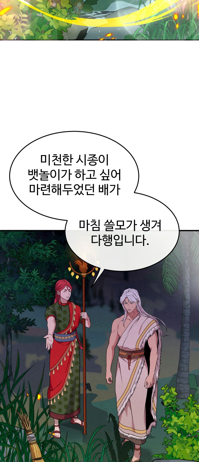 62 페이지