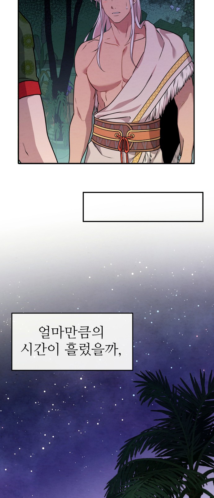 65 페이지