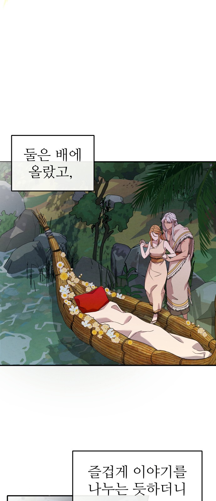 75 페이지