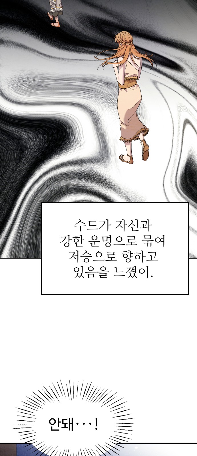 100 페이지