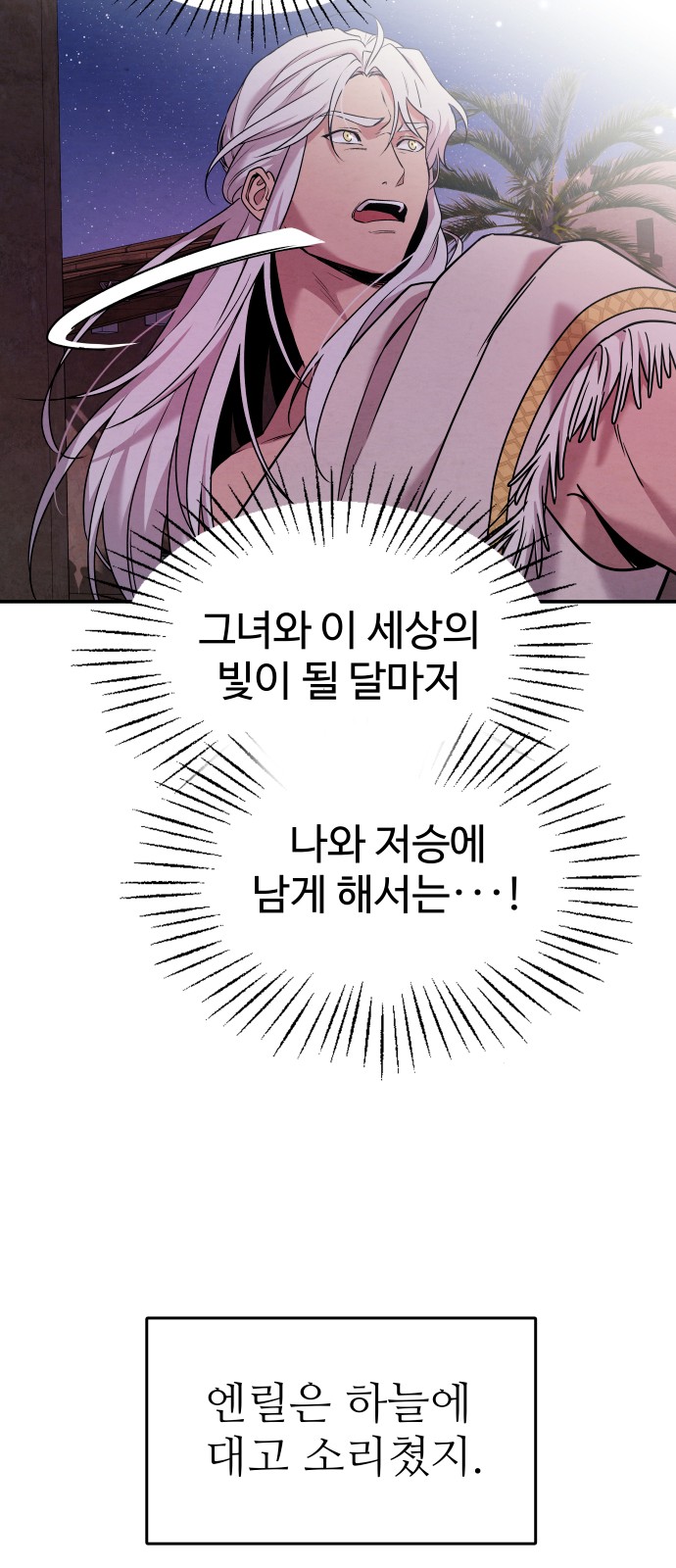 101 페이지