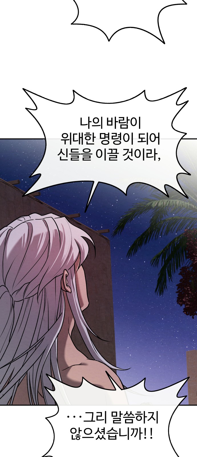 103 페이지