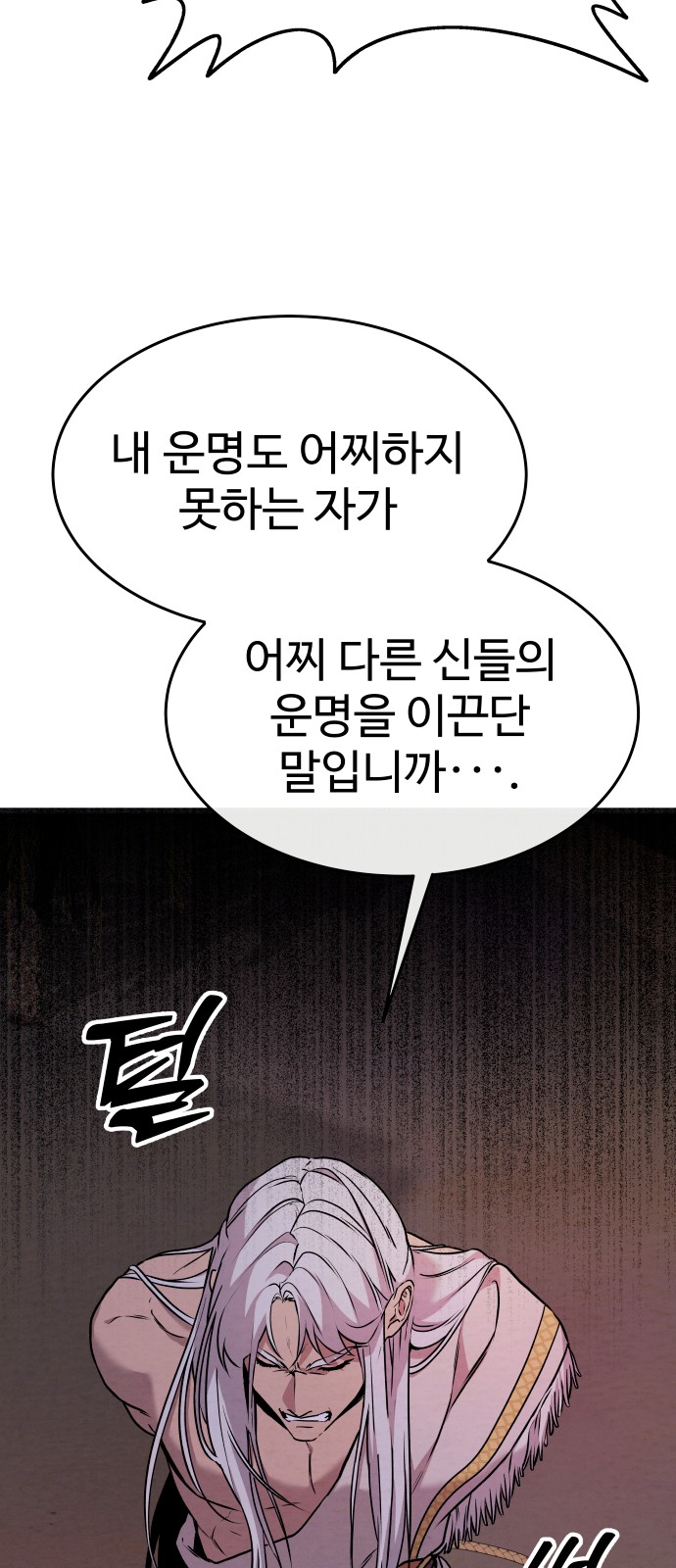 104 페이지