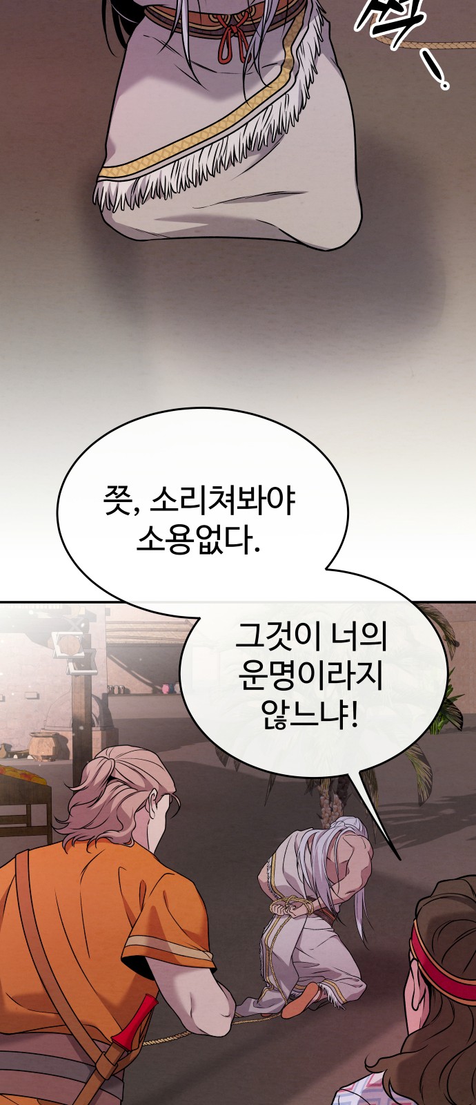 105 페이지