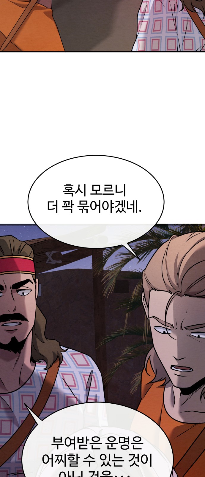 106 페이지