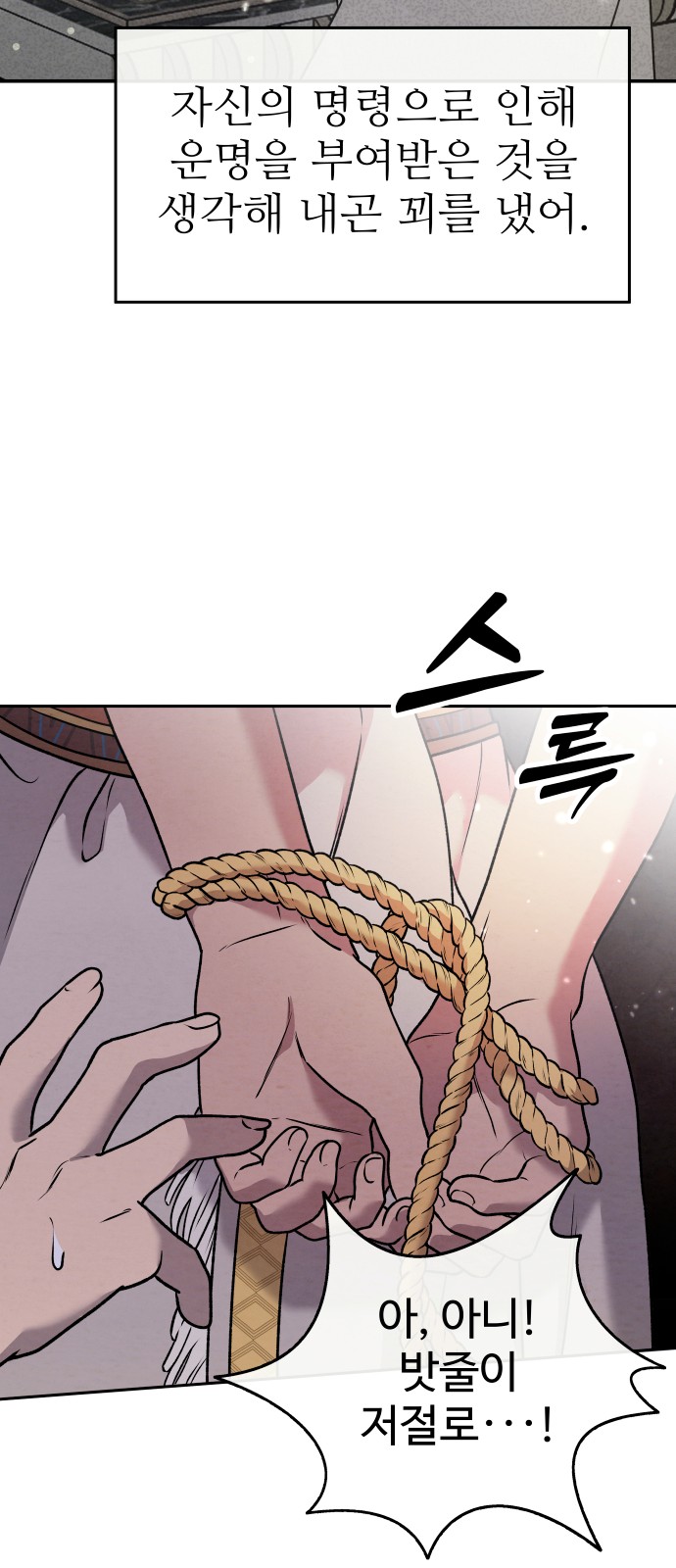 109 페이지