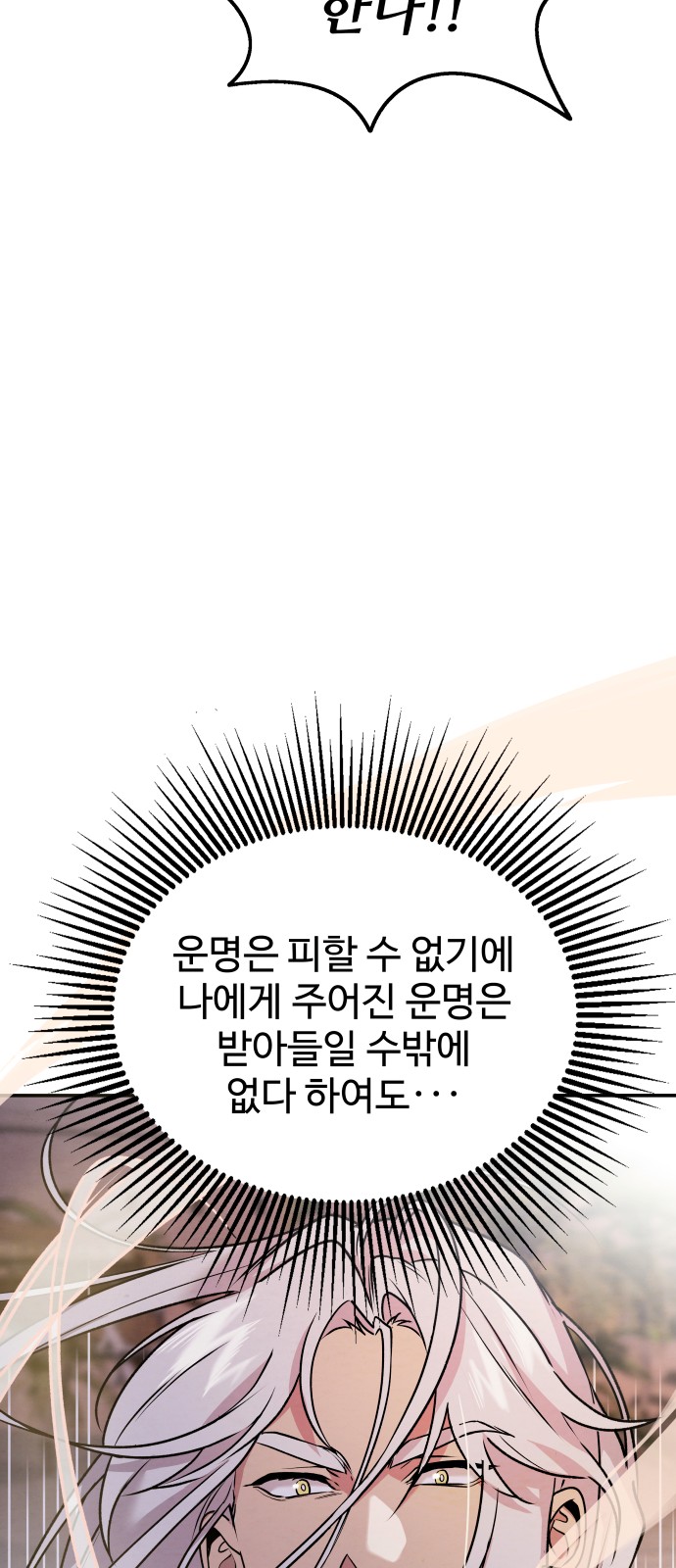 112 페이지