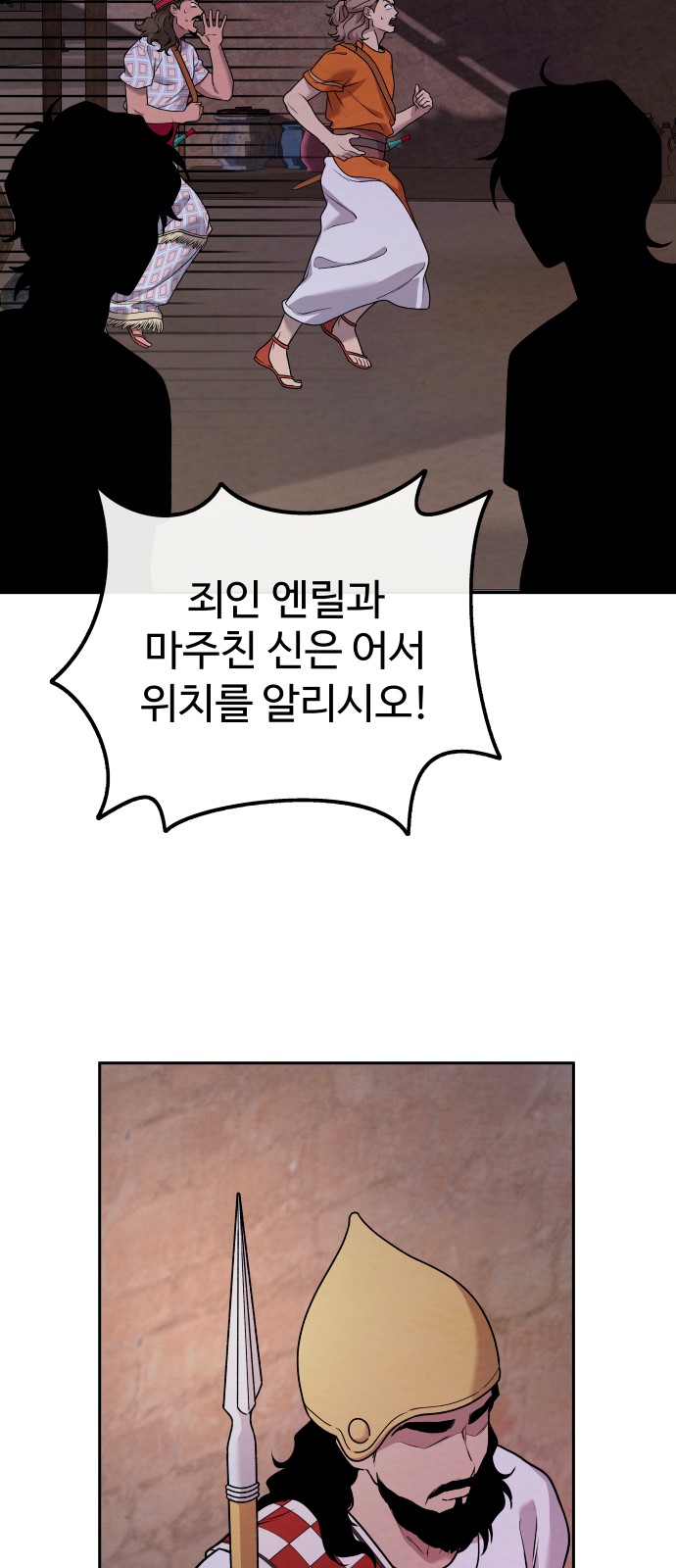 115 페이지
