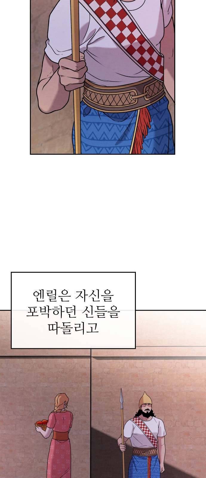 116 페이지
