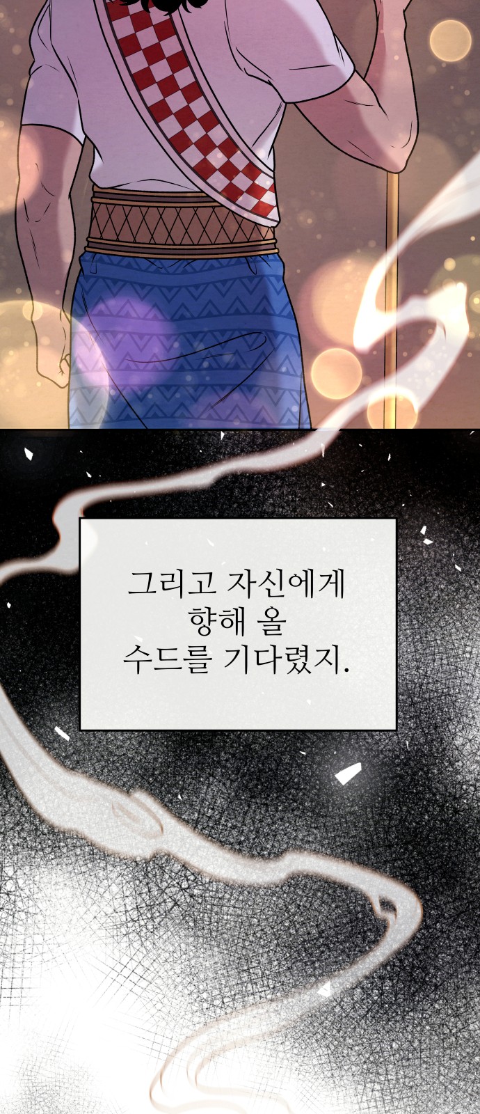 119 페이지