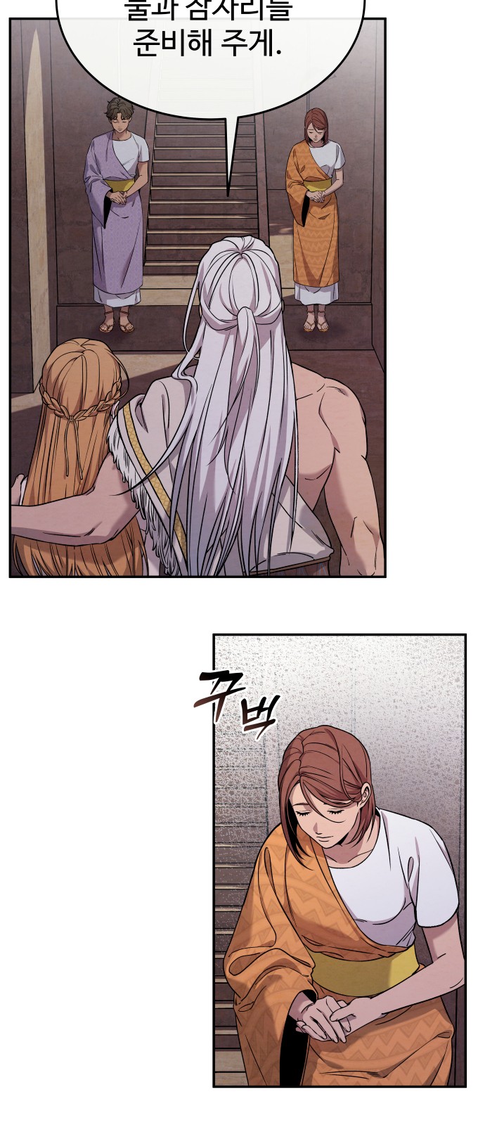 24 페이지