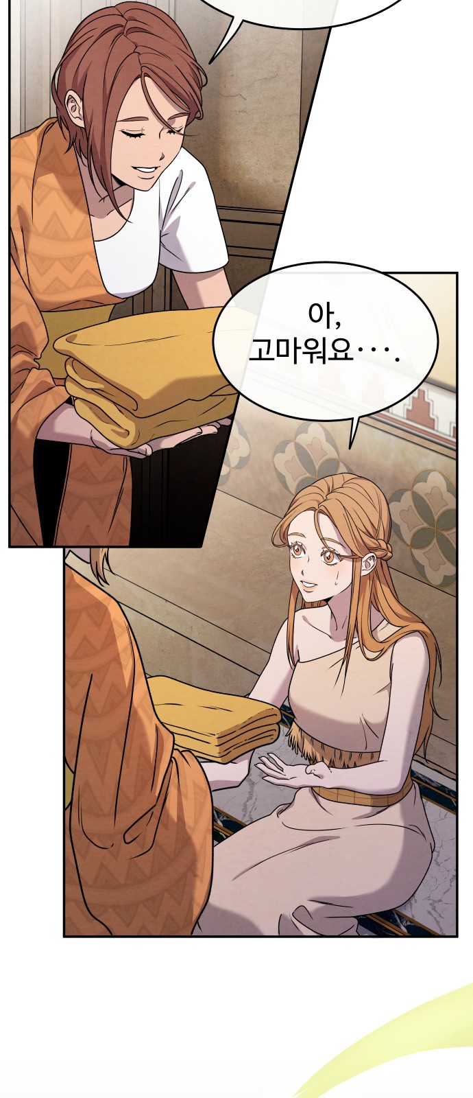 26 페이지
