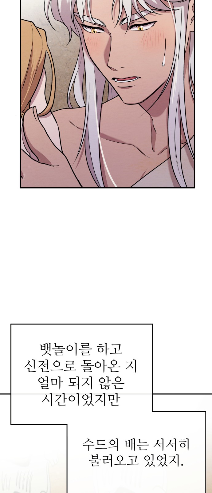 33 페이지