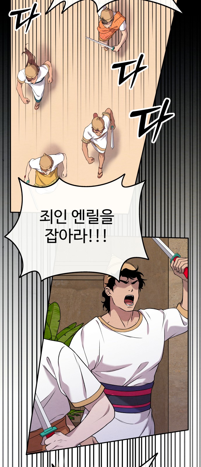 59 페이지