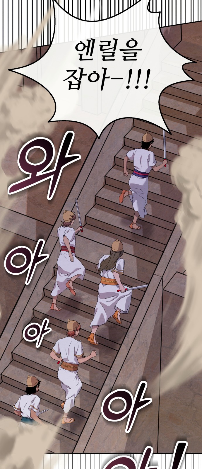 60 페이지