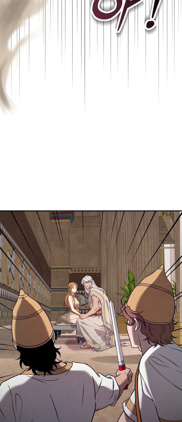 61 페이지
