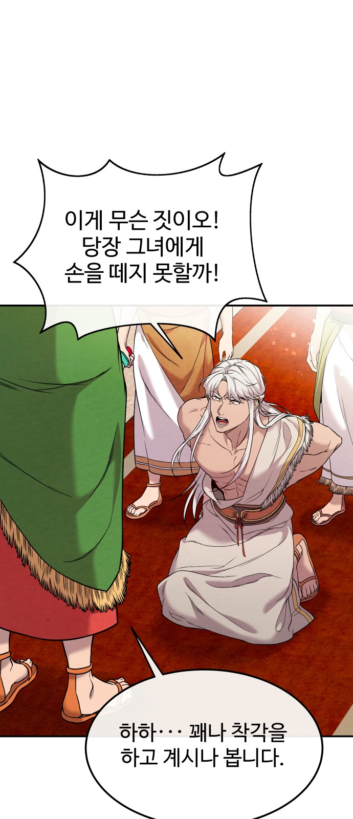 66 페이지