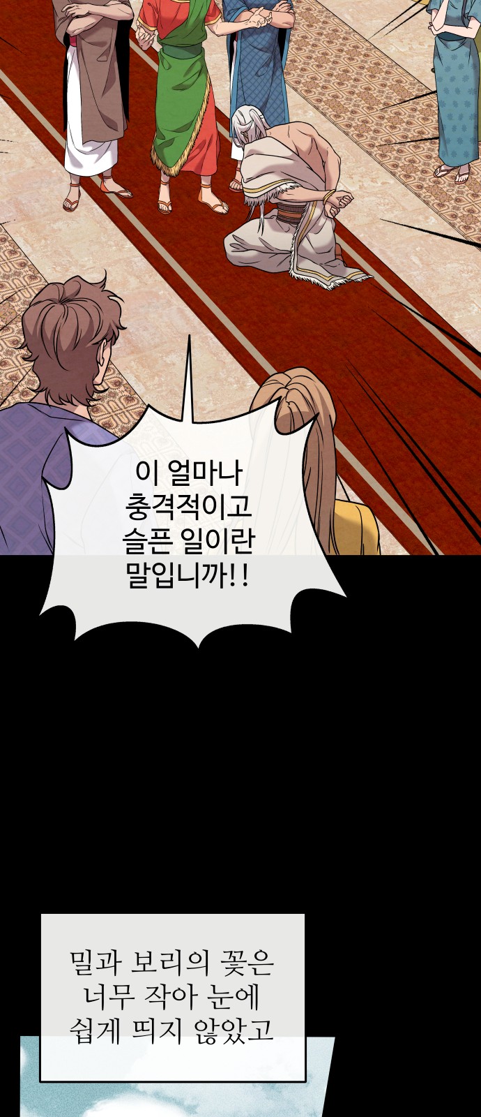 73 페이지