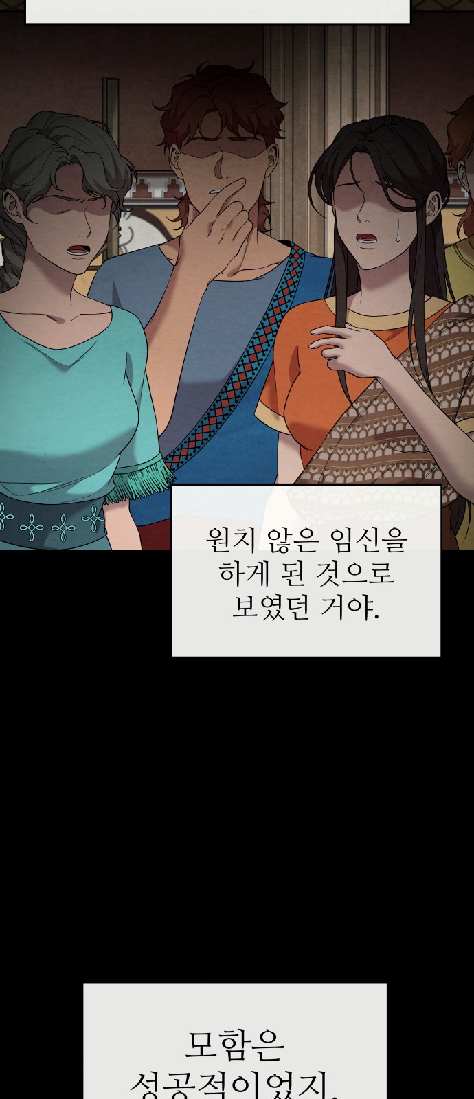 77 페이지