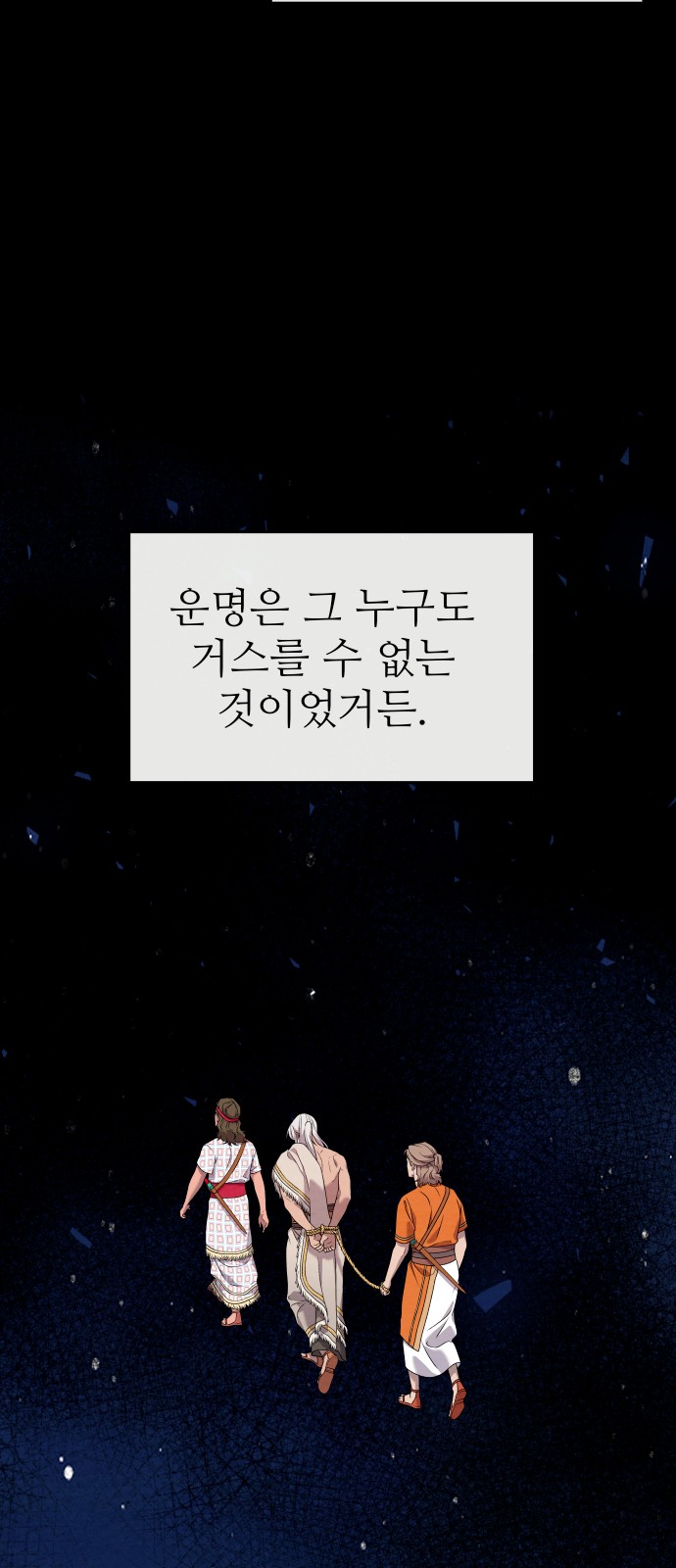 81 페이지