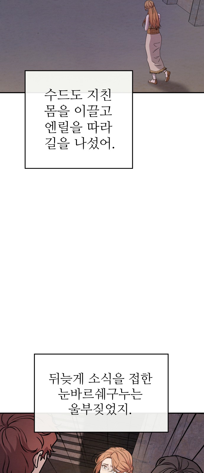 84 페이지