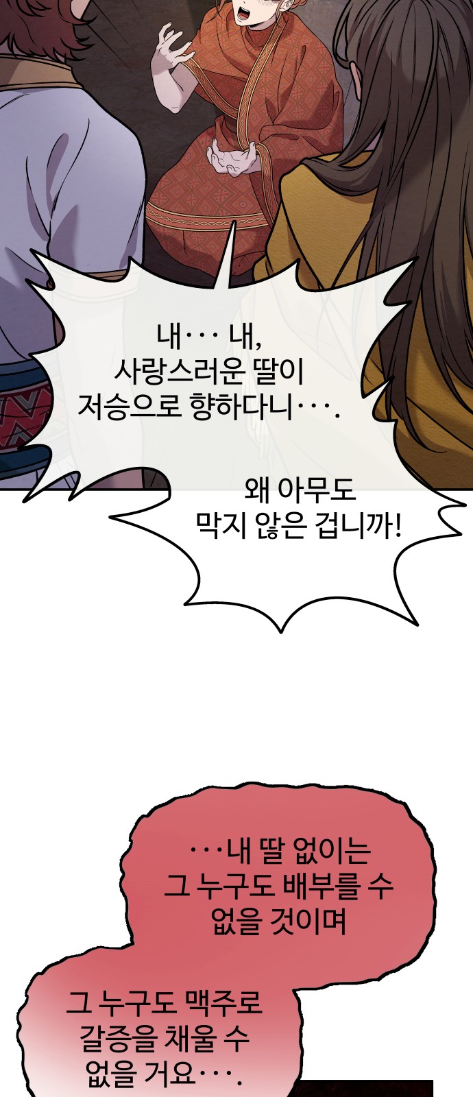 85 페이지