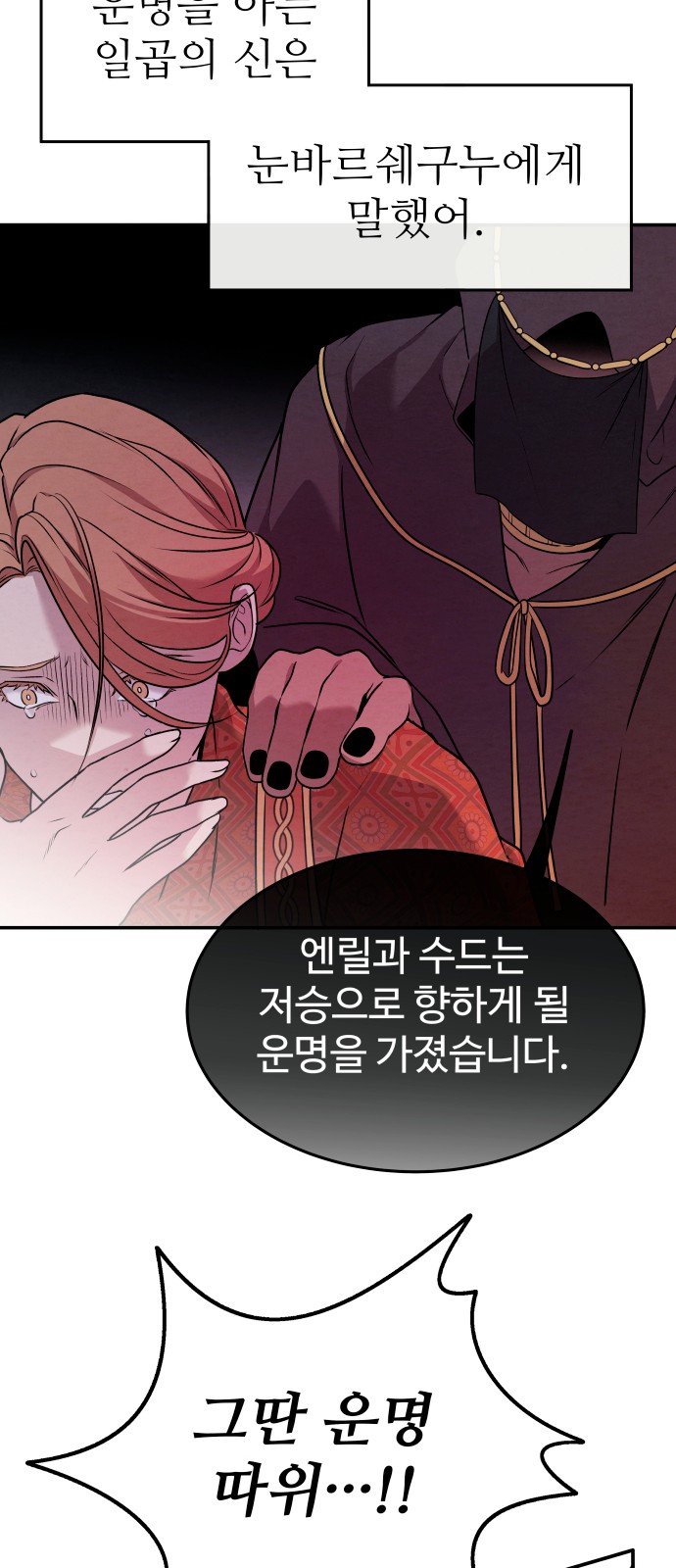 87 페이지